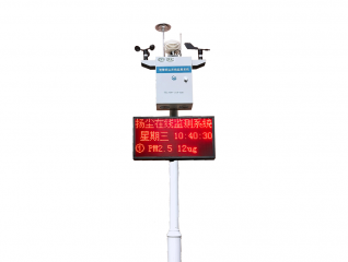 泵吸式工地?fù)P塵在線監(jiān)測系統(tǒng)